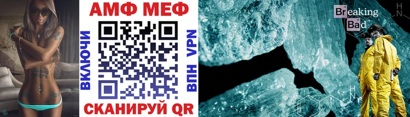 АМФЕТАМИН Premium  Купить закладки  Кинель 