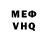 МЕТАДОН кристалл Nisdras 54