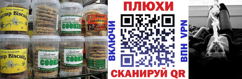 Canna-Cookies марихуана  Купить закладки  Кинель 