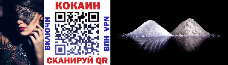 COCAIN 97%  Купить закладки  Кинель 