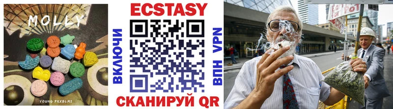 Купить закладки  Кинель  Ecstasy Cube 