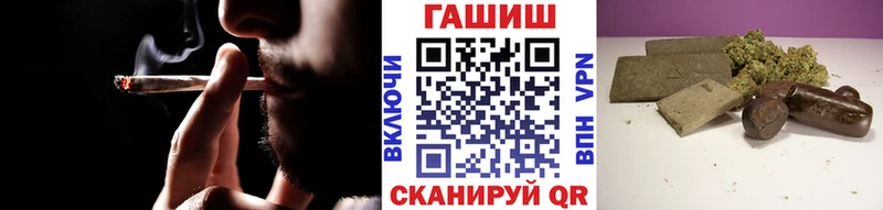 Купить где  Кинель  ГАШ Cannabis 