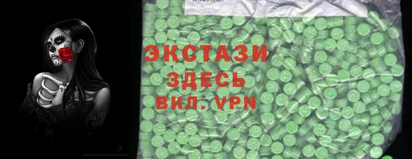 ALPHA PVP Гусев