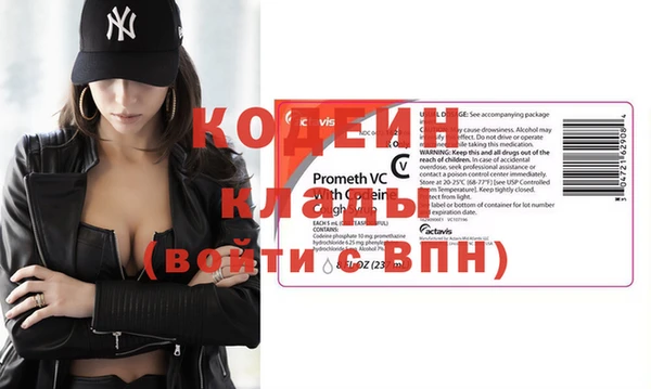 соль ск Гусь-Хрустальный
