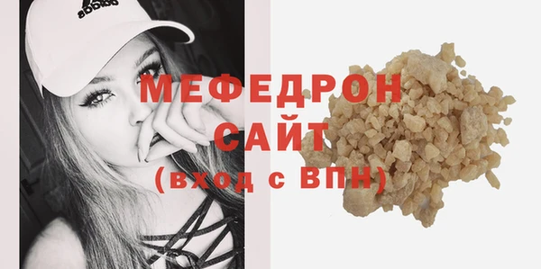 соль ск Гусь-Хрустальный