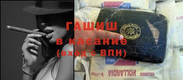 ALPHA PVP Гусев