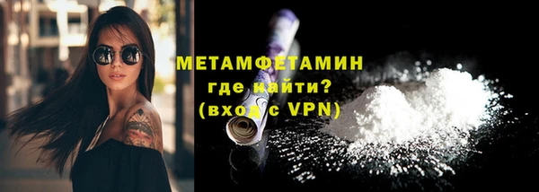 соль ск Гусь-Хрустальный