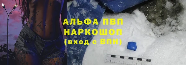 наркотики Гусиноозёрск