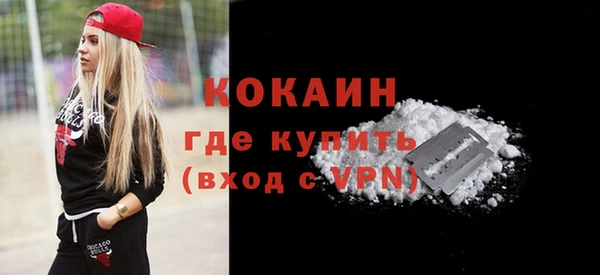 наркотики Гусиноозёрск