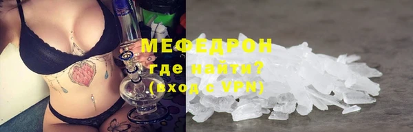ALPHA PVP Гусев