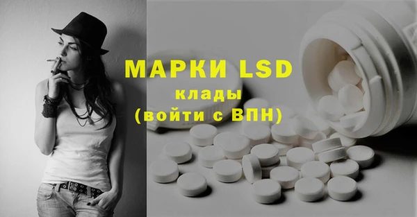 наркотики Гусиноозёрск