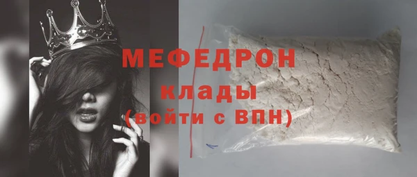 наркотики Гусиноозёрск