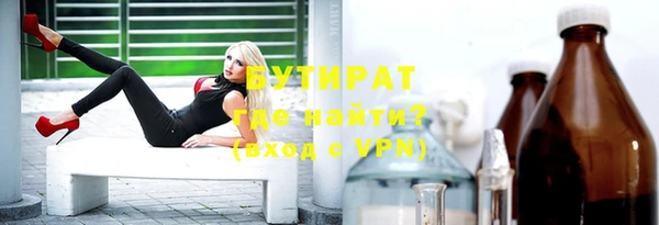ALPHA PVP Гусев