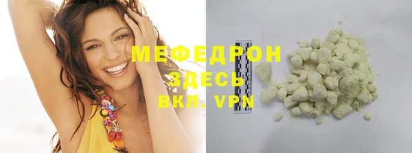 соль ск Гусь-Хрустальный