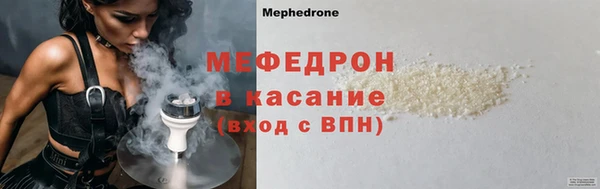 соль ск Гусь-Хрустальный