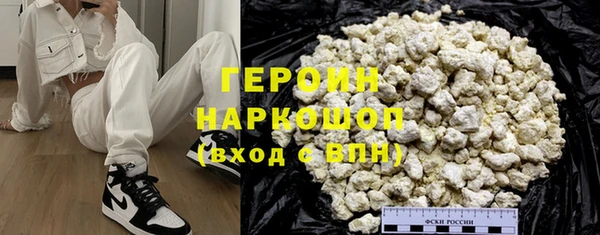 наркотики Гусиноозёрск