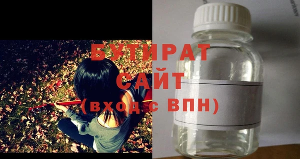 ALPHA PVP Гусев