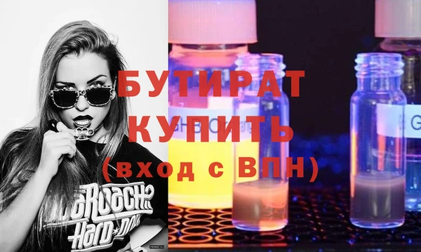 соль ск Гусь-Хрустальный