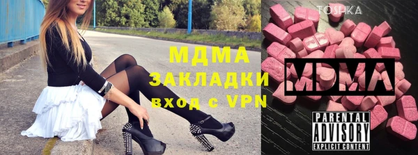ALPHA PVP Гусев