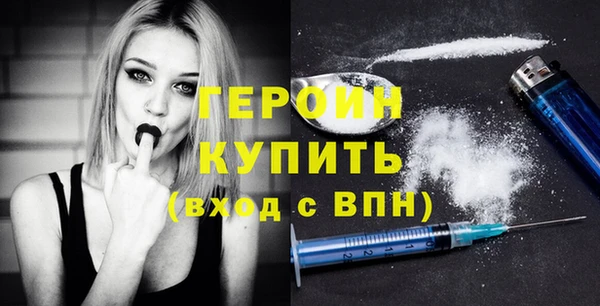 наркотики Гусиноозёрск