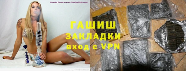 наркотики Гусиноозёрск