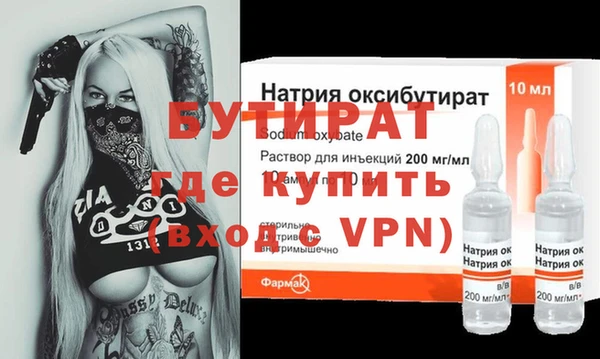наркотики Гусиноозёрск