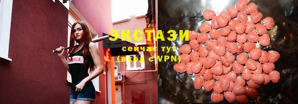 соль ск Гусь-Хрустальный