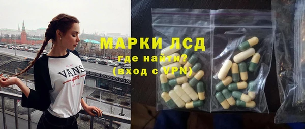 соль ск Гусь-Хрустальный