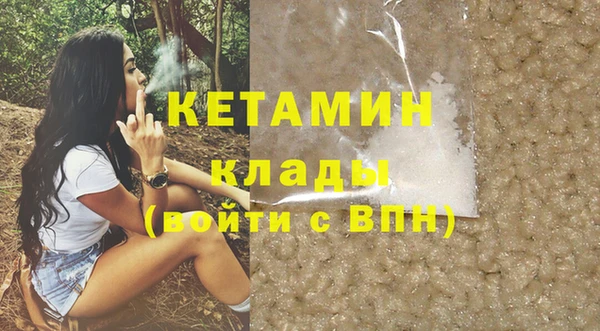 ALPHA PVP Гусев