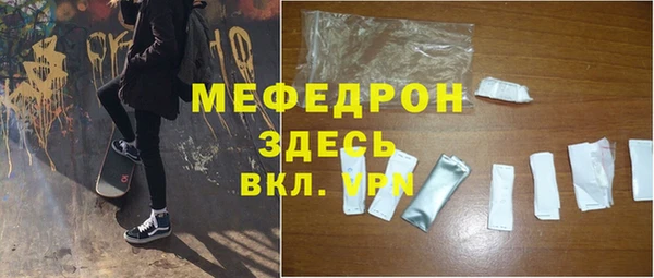ALPHA PVP Гусев