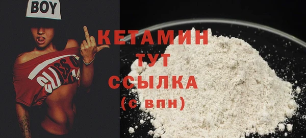 соль ск Гусь-Хрустальный