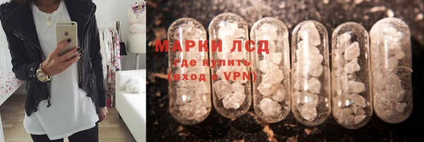 соль ск Гусь-Хрустальный