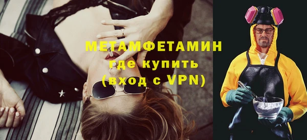 соль ск Гусь-Хрустальный