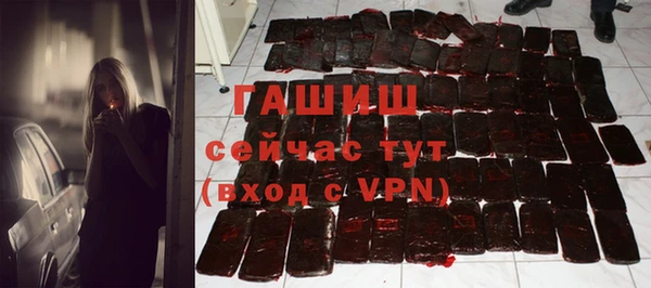 наркотики Гусиноозёрск