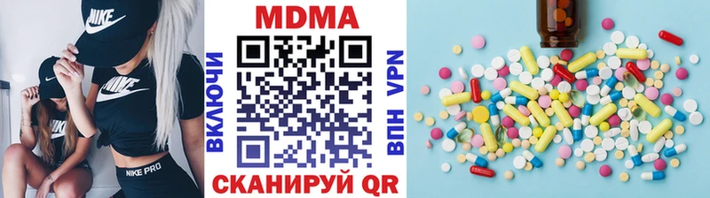 Купить где  Кинель  MDMA Molly 