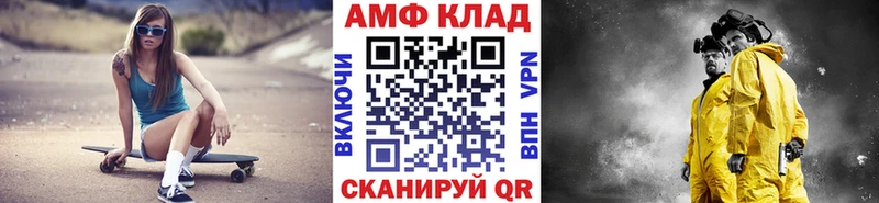 Купить закладки  Кинель  Метамфетамин Methamphetamine 