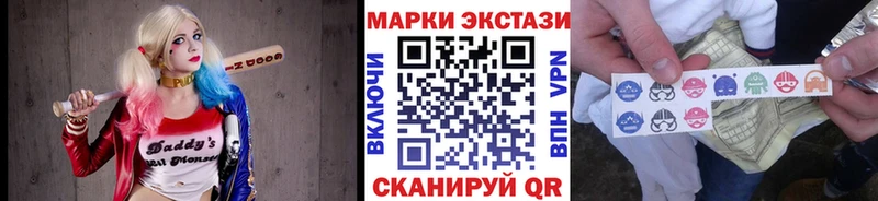 Марки NBOMe 1,5мг  Купить закладки  Кинель 